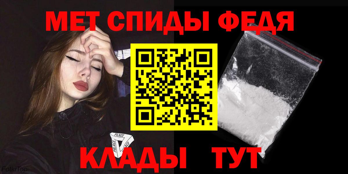 АМФ Premium Трёхгорный