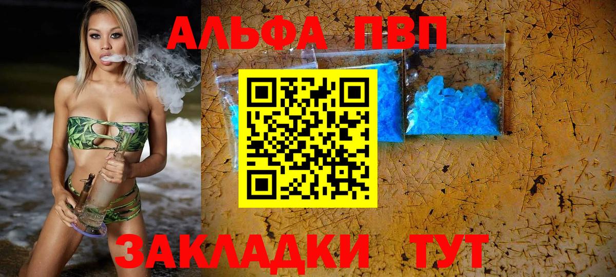 A PVP мука Трёхгорный