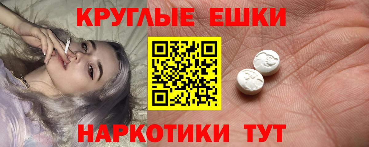 Ecstasy  Вход с VPN  Трёхгорный  ЭКСТАЗИ Дубай  Экстази DUBAI 
