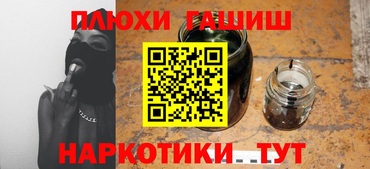 ГАШ Изолятор Трёхгорный