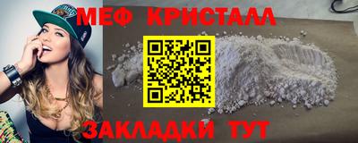 прущая мука Партизанск