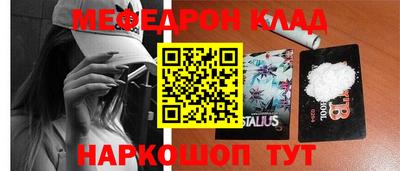 трава Первоуральск