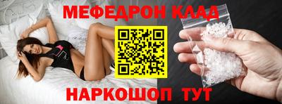 трава Первоуральск