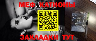 эйфоретик Пенза