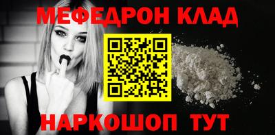 трава Первоуральск
