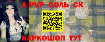 эйфоретик Пенза