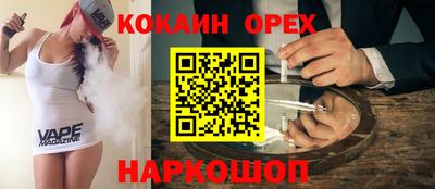 эйфоретик Пенза