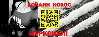 эйфоретик Пенза