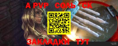 прущая мука Партизанск