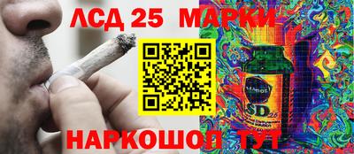 трава Первоуральск