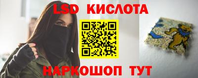эйфоретик Пенза