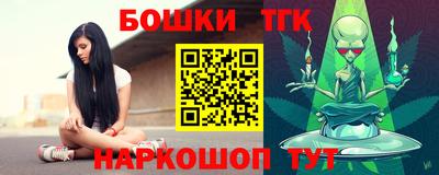 прущая мука Партизанск