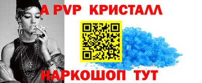 эйфоретик Пенза