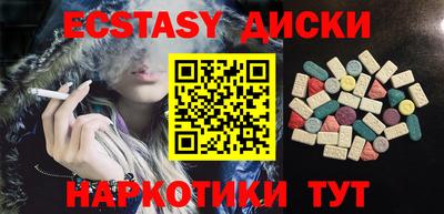 трава Первоуральск
