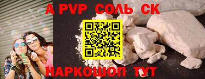 прущая мука Партизанск