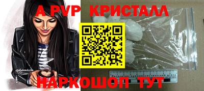 трава Первоуральск