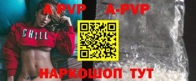 эйфоретик Пенза
