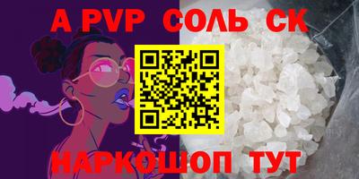 эйфоретик Пенза