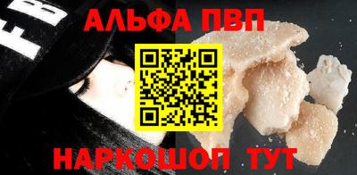 эйфоретик Пенза