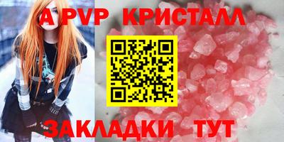 прущая мука Партизанск