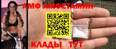 трава Первоуральск