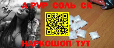 эйфоретик Пенза
