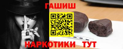 эйфоретик Пенза