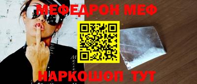 эйфоретик Пенза