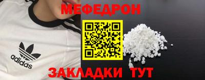 эйфоретик Пенза