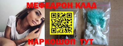 прущая мука Партизанск