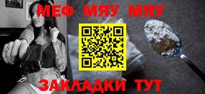 эйфоретик Пенза