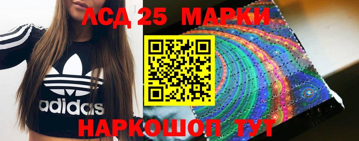   как войти  LSD-25 экстази ecstasy  Трёхгорный  Вход с VPN  ЛСД экстази кислота  LSD-25 экстази 