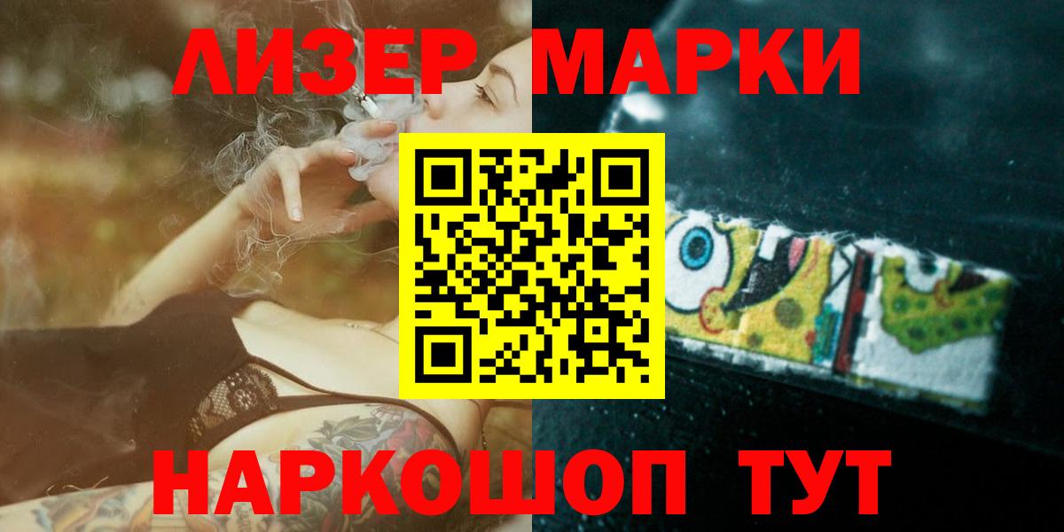 LSD-25 экстази ecstasy Трёхгорный