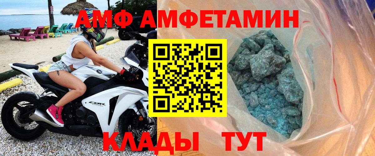 Первитин Декстрометамфетамин 99.9% Трёхгорный