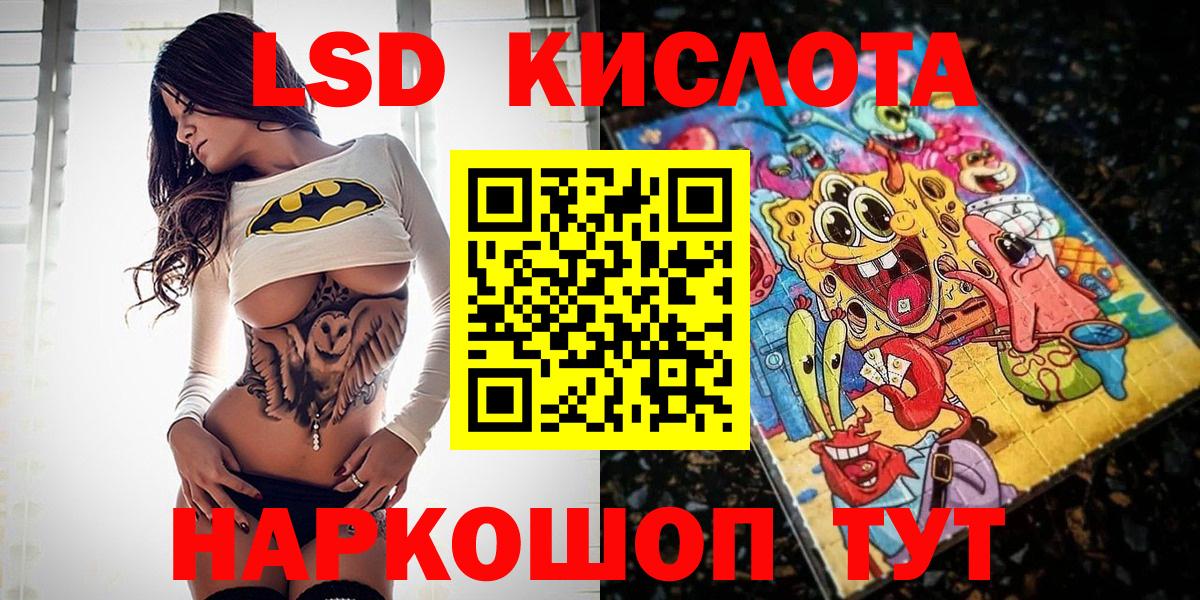 Наркотические марки 1,5мг  Наркотические марки 1,5мг  Трёхгорный  Вход с VPN 