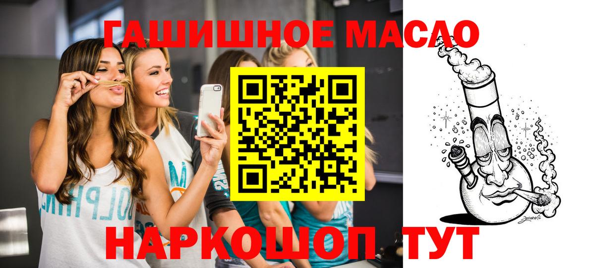 Дистиллят ТГК жижа Трёхгорный