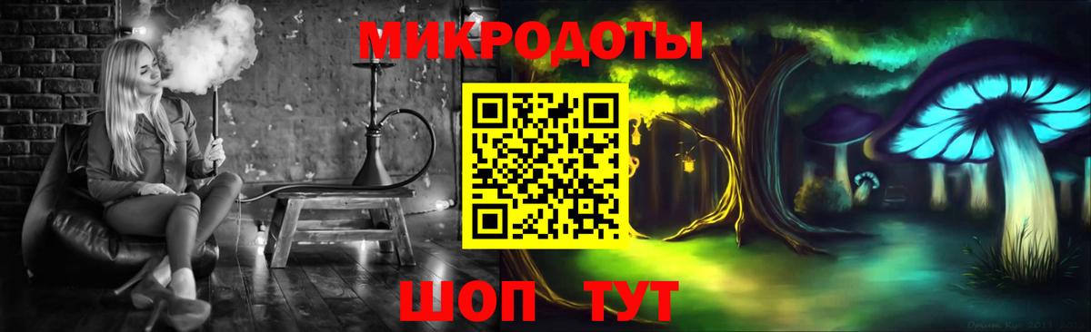 Трёхгорный  Галлюциногенные грибы мицелий  Вход с VPN 