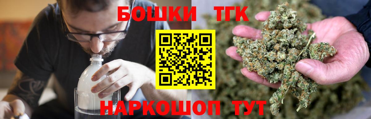 Канабис сатива Трёхгорный